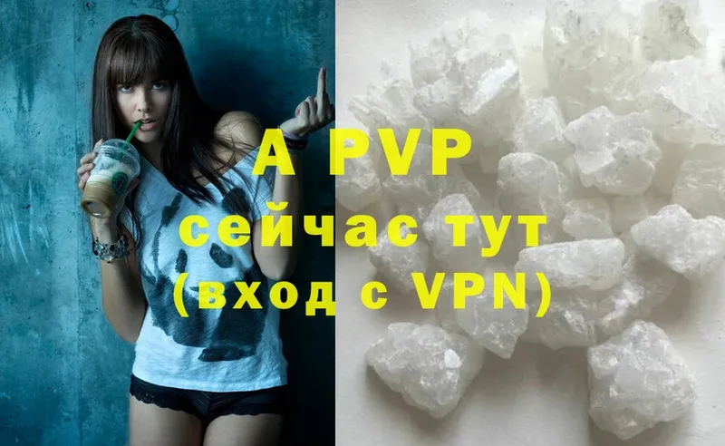 мега рабочий сайт  цены   Семикаракорск  A-PVP мука 