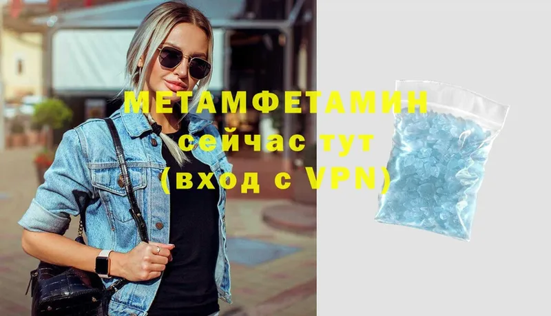 МЕТАМФЕТАМИН мет  Семикаракорск 